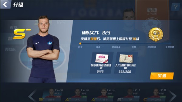 03月25日 CBA常规赛 宁波vs福建 全场录像回放