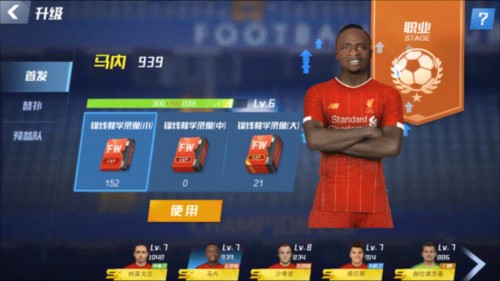 马卡：费兰相信能得到更多出场时间，他在巴萨过得很开心