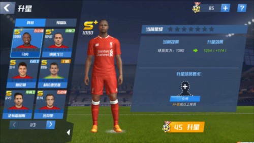 向鹏赢得男队第二次选拔赛冠军，获伦敦世乒赛参赛资格