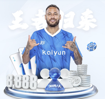 中超积分榜：国安负1分，申花负5分，铁人首胜3分，津门虎仍负9分