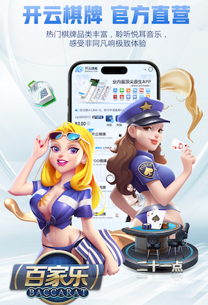 电讯报：两名布伦特福德球员制止了袭击，救助了一名男子