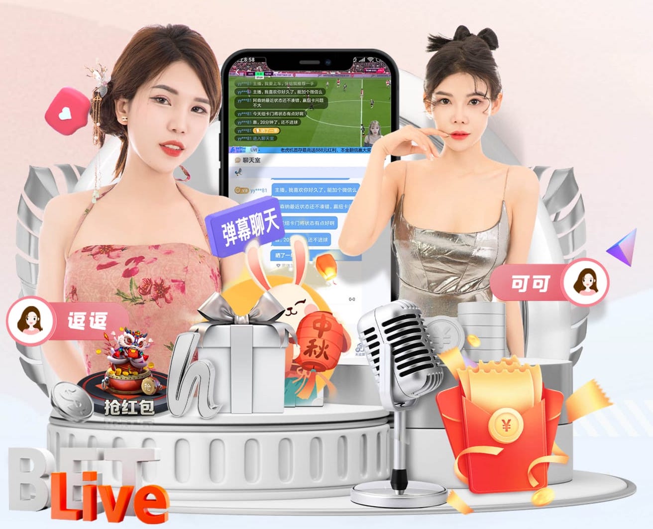 每体：除尤文外，巴萨、本菲卡、沙特联及美职联俱乐部也有意B席